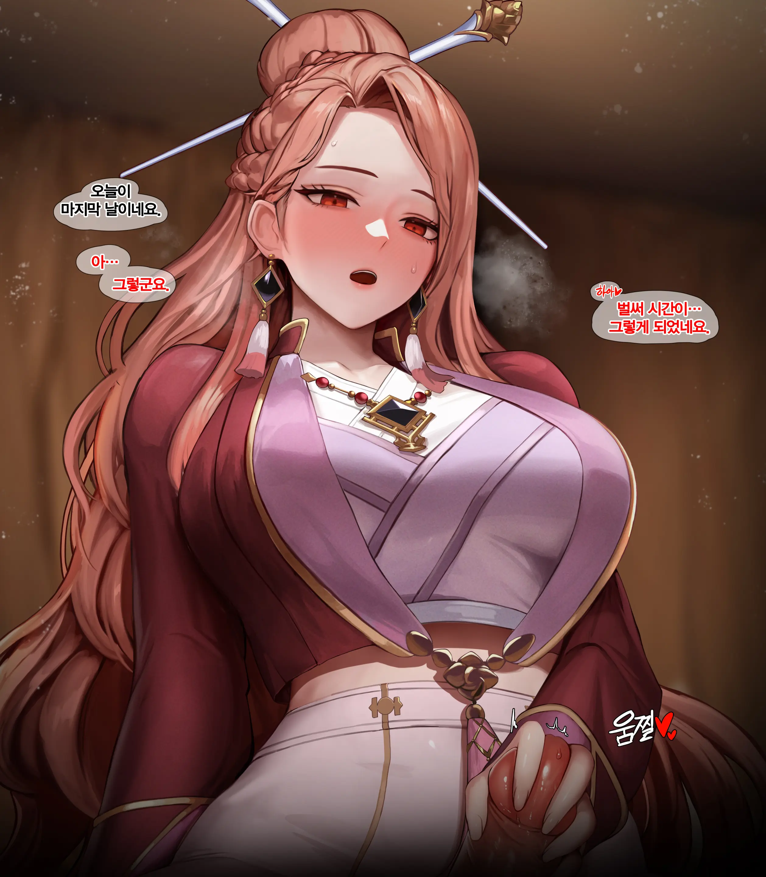 Patreon February 2019~ June 2023Tier2 Reward